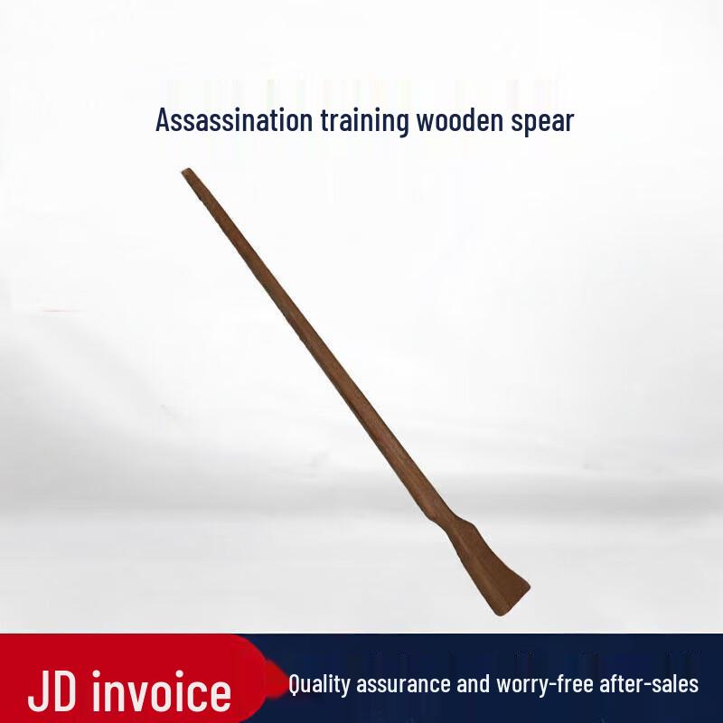 Tactical Training Wooden Rifle