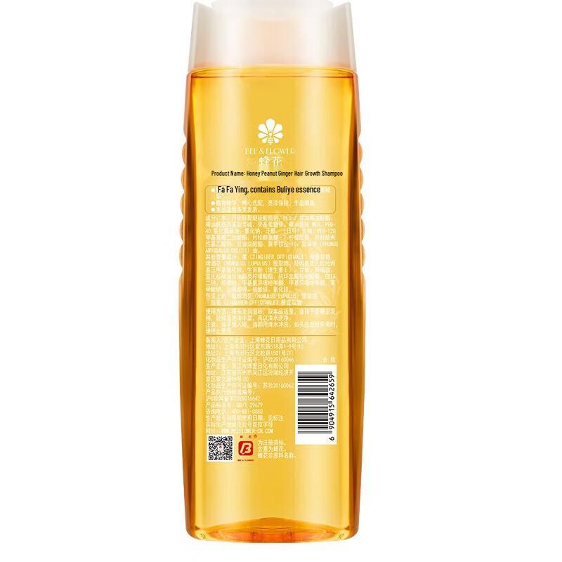 Bee & Flower Ginger Hair Strengthening Shampoo