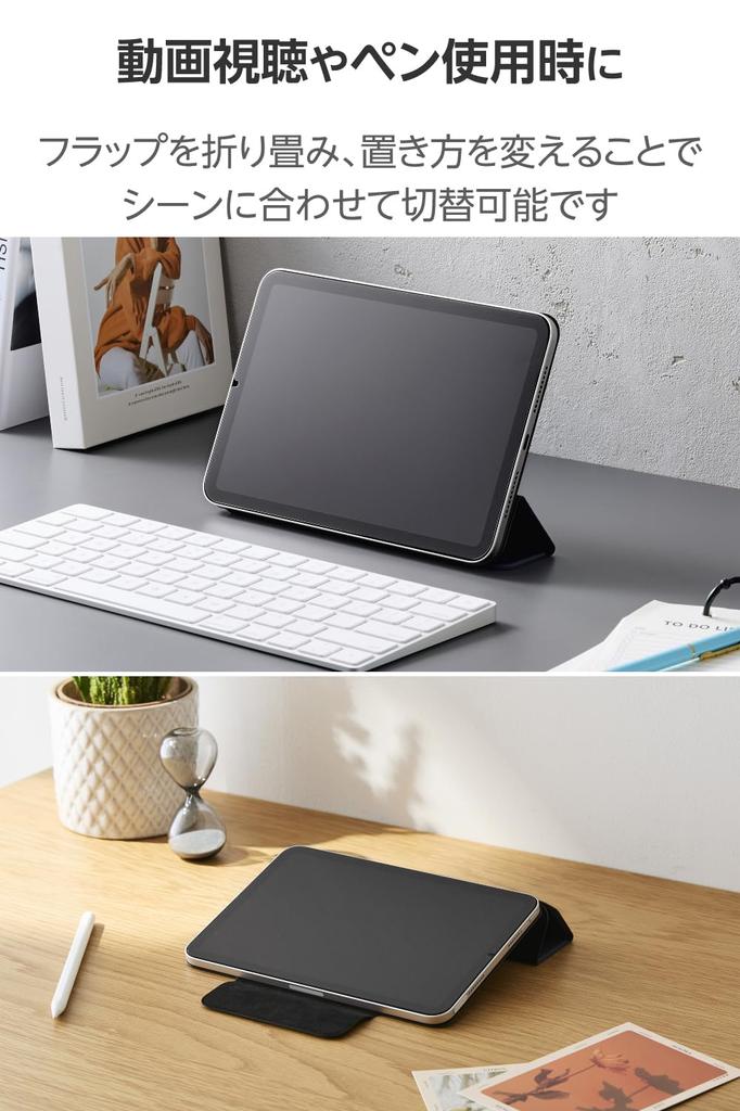 Elecom IPad mini Pro und mini Hülle Leicht und mit Magnetischem Zwei Einstellbare Winkel Stifthalter und Auto Marineblau (A17 2024) (6. Generation) Abdeckung,