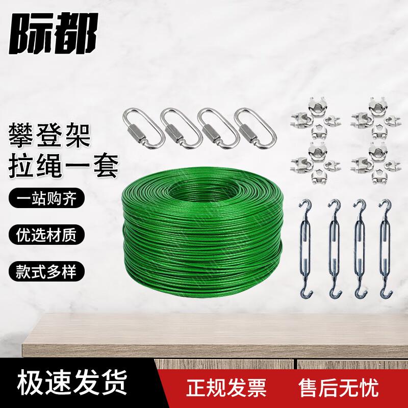 Jidu Outdoor Climbing & Training Equipment