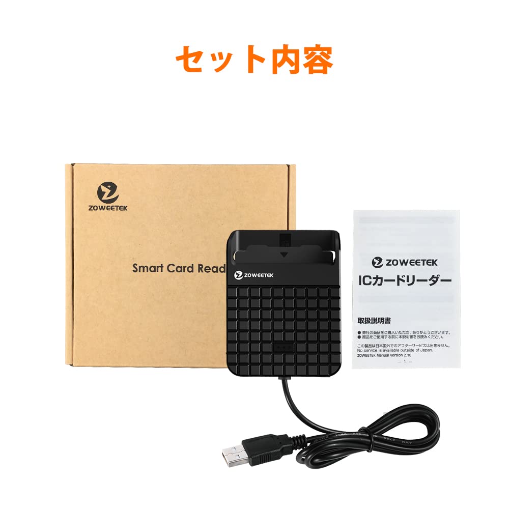 ZOWEETEK IC Card My Number Patented Tax Return Card My Number Card National Tax Electronic Filing Card No Installation USB Compatible with and Mac