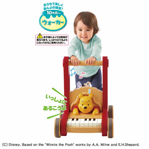 Disney Butt Furifuri Walker Piano Winnie the Pooh