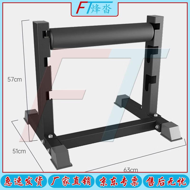 Bulgarian Split Squat Stand
