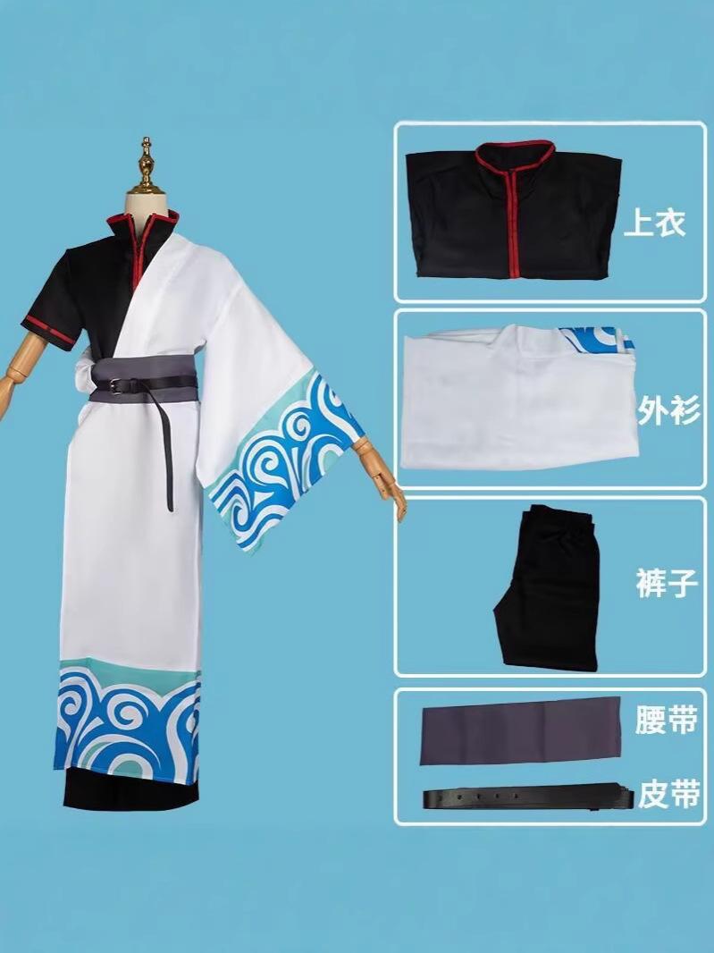 

Neues Anime Gintama Sakata Gintoki Cosplay Kostüm Japanisches Kimono Uniform Outfit S&Other
