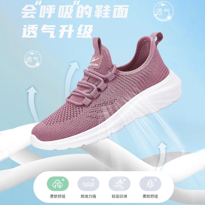 Mom shoes spring and summer mesh breathable middle-aged and elderly comfortable one-pedal elderly walking shoes cloth shoes