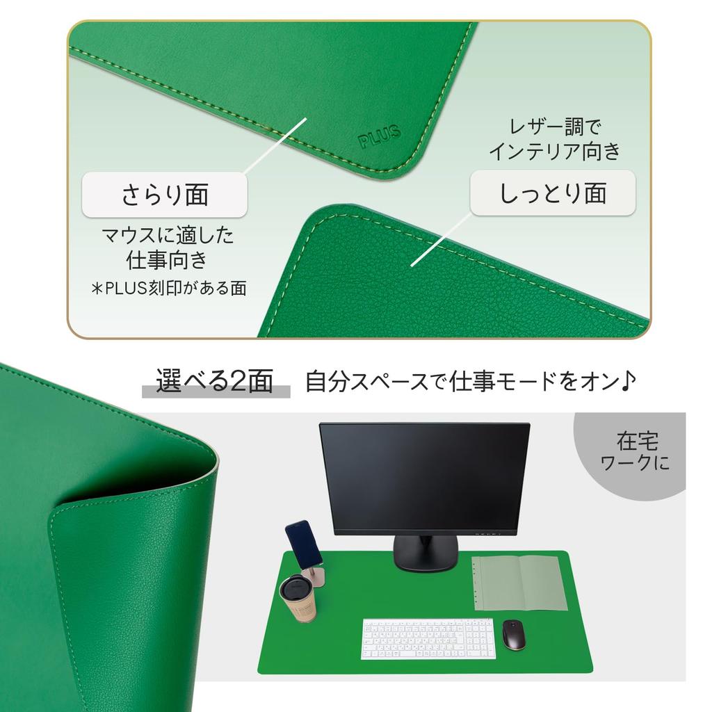 Plus Reversible Desk Mouse Mouse Synthetic Mat, Compatible, Double-Sided, Smooth/Soft Leather-Touch Pad, Leather, 900x430mm, Green, DM-002LT, 36-820