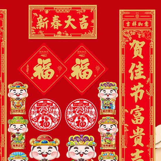 2026 Year of The Horse Chinese New Year Decoration Kit Couplets God of Wealth Fu Theme Window Stickers & Red Envelopes Gift Box