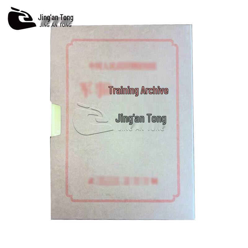 Training Archive Box