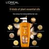 L'Oréal Essential Oil Nourishing Hair Conditioner