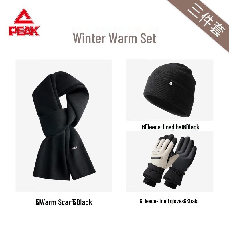 Мужской комплект: Шапка, Шарф и Перчатки для Пиковой Зимы