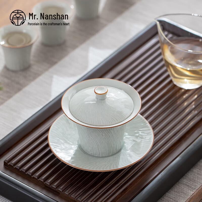 Nanshan Ceramic Gaiwan Tea Set