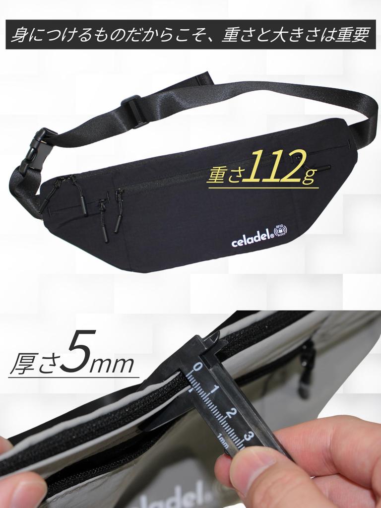 Celadel Security Waist Sling Passport Travel Pouch, Pouch, Bag, Case, Pouch, Water-Repellent (Gray)