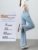 Women's High-Waisted Light Blue Wide-Leg Jeans - Slim, Loose Fit, Nine-Tenths Length, Spring 2026