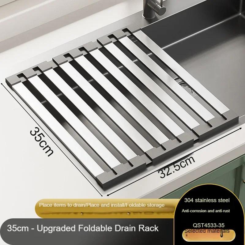 

304 Stainless Steel Kitchen Sink Drain Rack Sink Bowl and Dish Storage Rack Foldable and Retractable Drain Basket Placemat