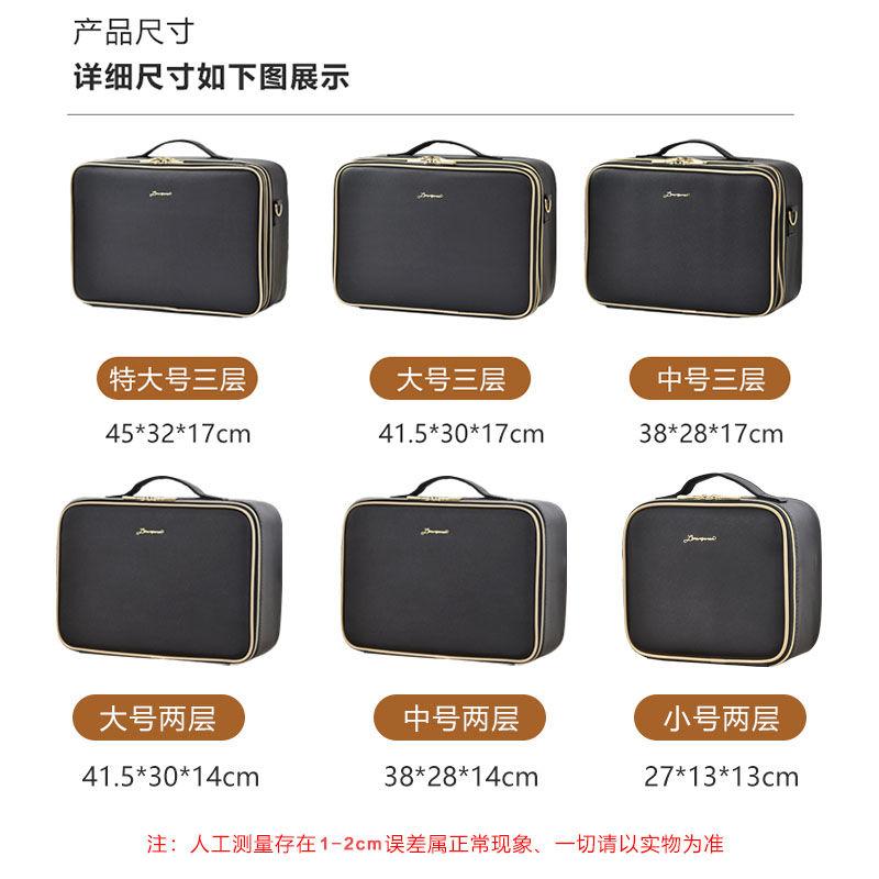 Embroidery Toolkit Handheld Lightweight High-grade Cosmetic Bag Female 2025 New Large-capacity Professional Makeup Case