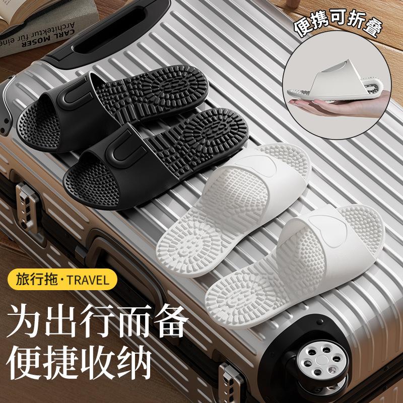 Travel Must-have Simple Non-slip Silent Slippers Summer Bathroom Hotel Non-slip V Deodorant Foldable Slippers Women