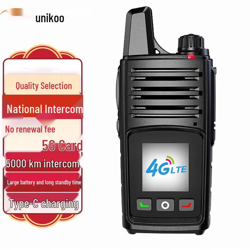 

UNIKOO Long-Distance Dual-Mode 4G/5G Public Network Walkie-Talkie (CN version)