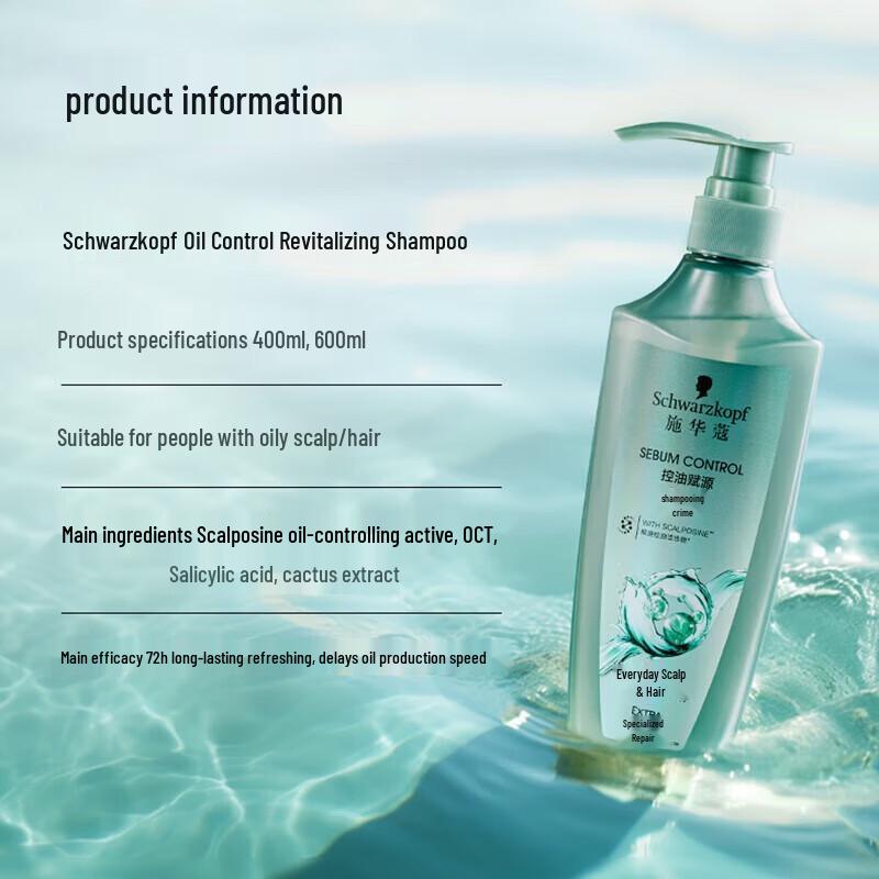 Schwarzkopf Oil Control Energizing Shampoo