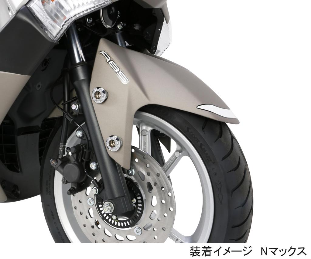 Kitaco 090-7000040 Vivid Washer Set, Chrome Plated, Majesty S