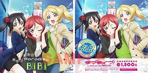 

CD LILY WHITE - lovelive! : Худшее и лучшее LZM2127 Япония ObiSoul/Funk Б/У