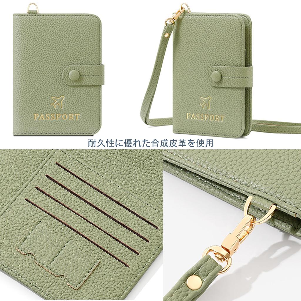 RenLianyi Passport Case with Skimming Holds 3 Stylish Passport Cover for Cute and Holds 4 Passport Premium PU Perfect for International Green