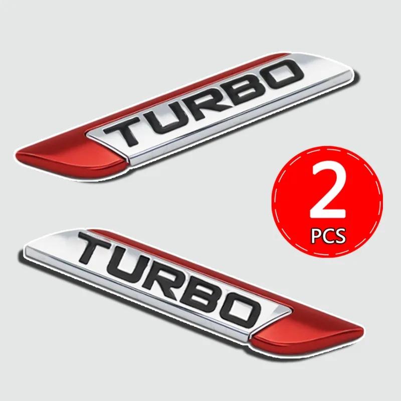 TURBO 3D металлическая эмблема значок для кузова автомобиля универсальный внешний стиль автомобиля эмблема наклейки декоративные наклейки
