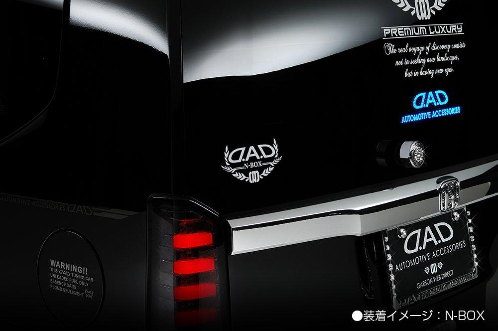 Garson DAD [Auto-Modellaufkleber] Tanto (Weiß) ST111-01 D.A.D AUTO MODELL AUFKLEBER