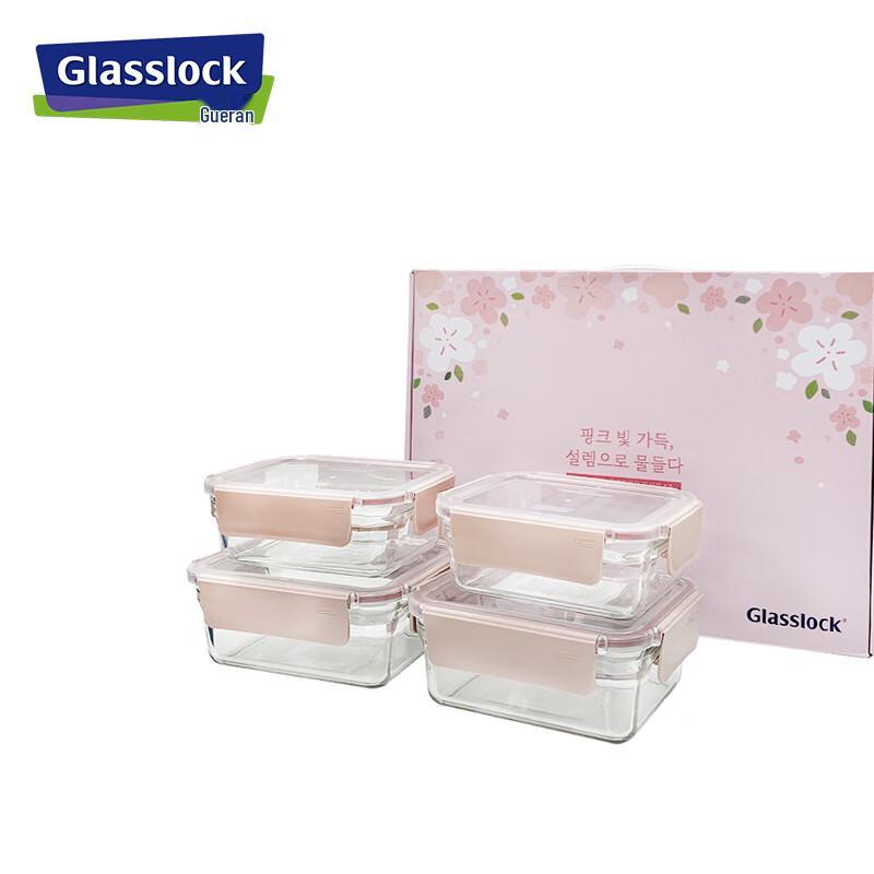 Glasslock Tempered Glass Lunch Box Set