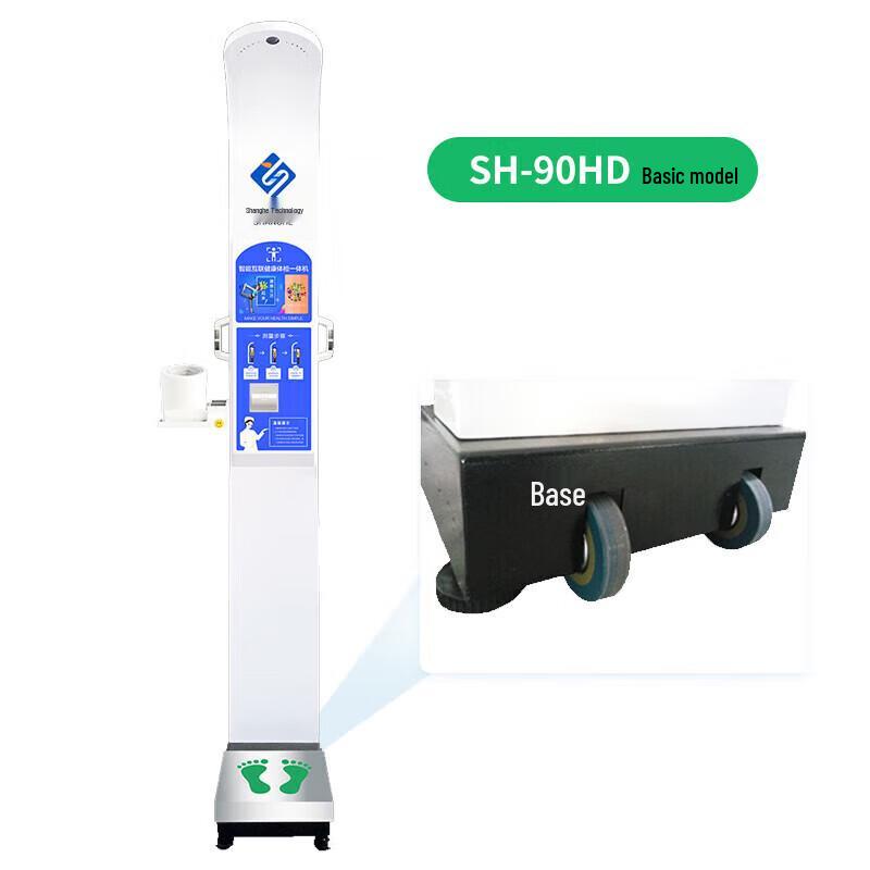 Smart Voice Ultrasonic Height & Weight Scale (CN version)