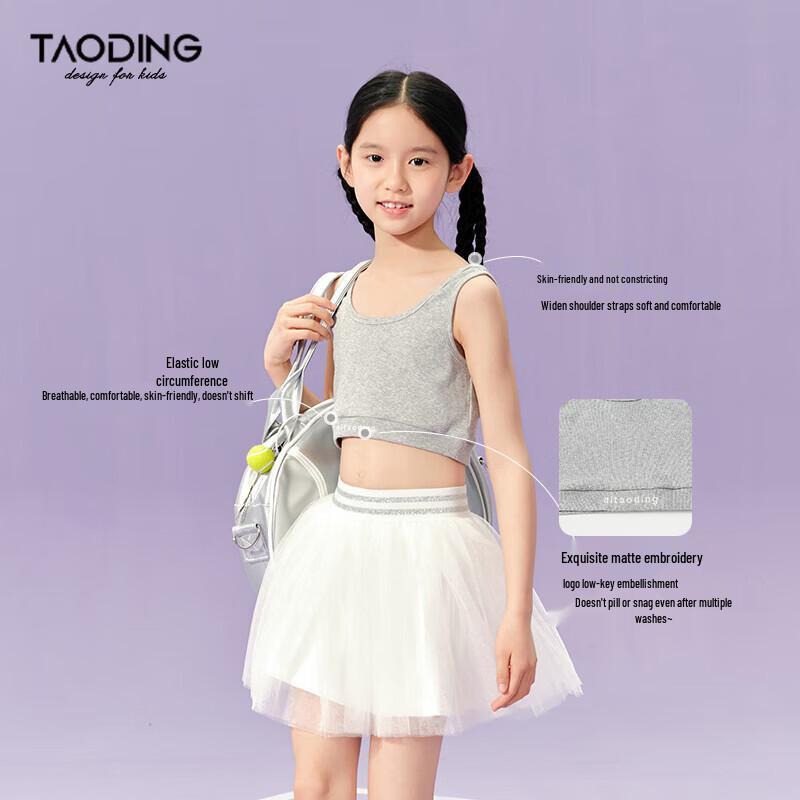 Girl s Casual Active Tank Top 150