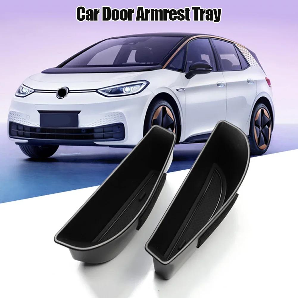 2PCS Car Door Handle Storage Box For Volkswagen ID.4X ID.4 CROZZ 2025+ Door Armrest Holder Tray Organizer Car Accessories