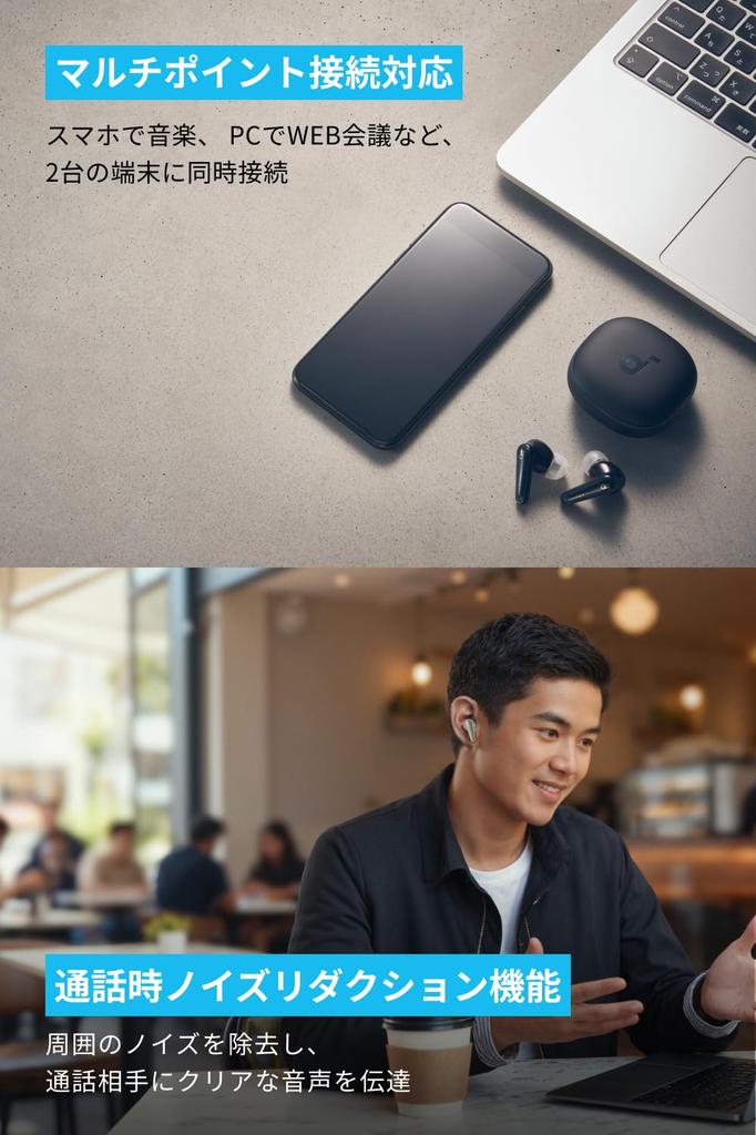 Anker Soundcore Liberty 4 True Wireless Ohrhörer mit Ultra Geräuschunterdrückung 3D Drahtloser Umgebungssound Bis zu 28 Stunden IPX4 Gesundheit und PSE Technisch