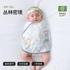 BettaCare Baby Swaddle Blanket Newborn Sleep Sack Anti-Startle Infant Wrap