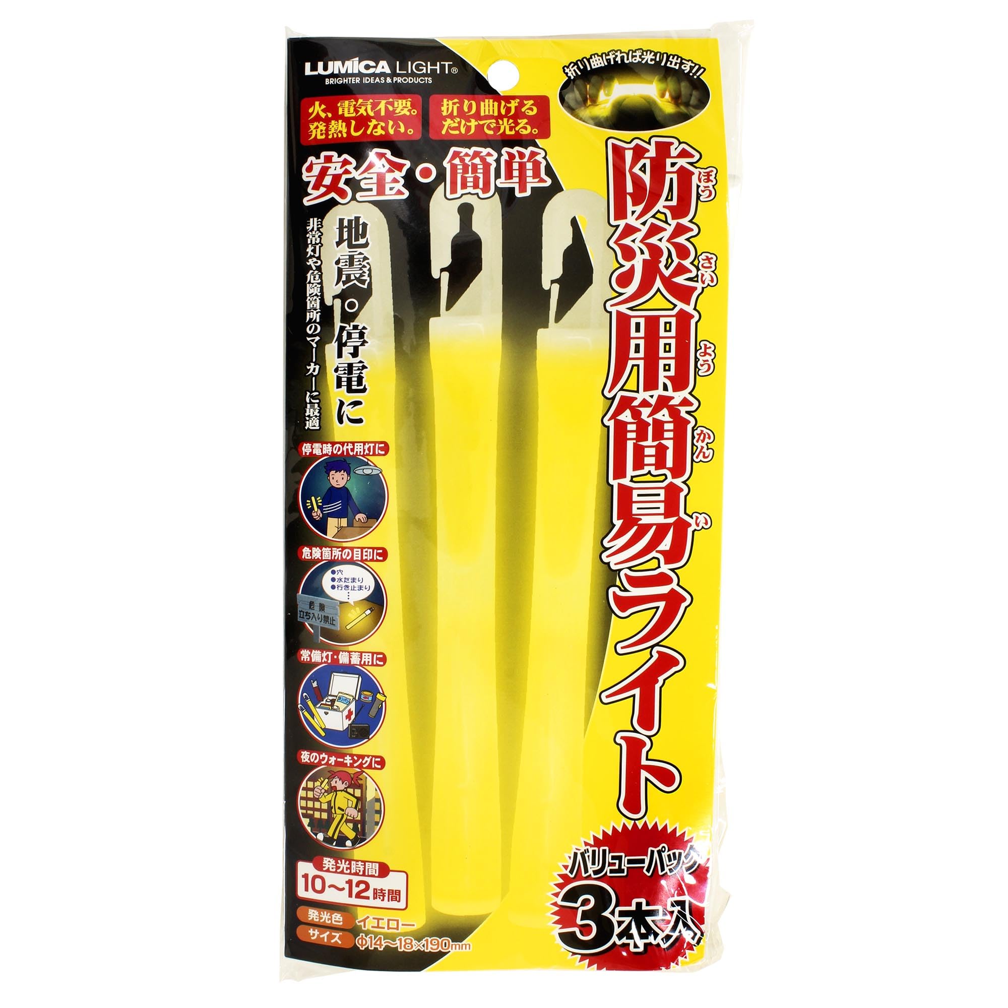 

Lumica Emergency Light, 3-Pack, Fluorescent, Luminous