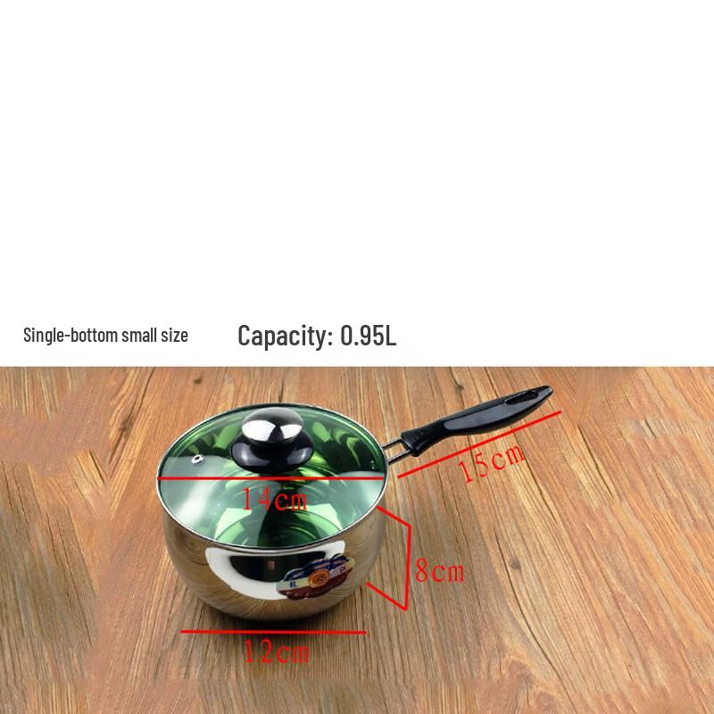 UOTO 14cm Stainless Steel Non-Stick Milk Pot