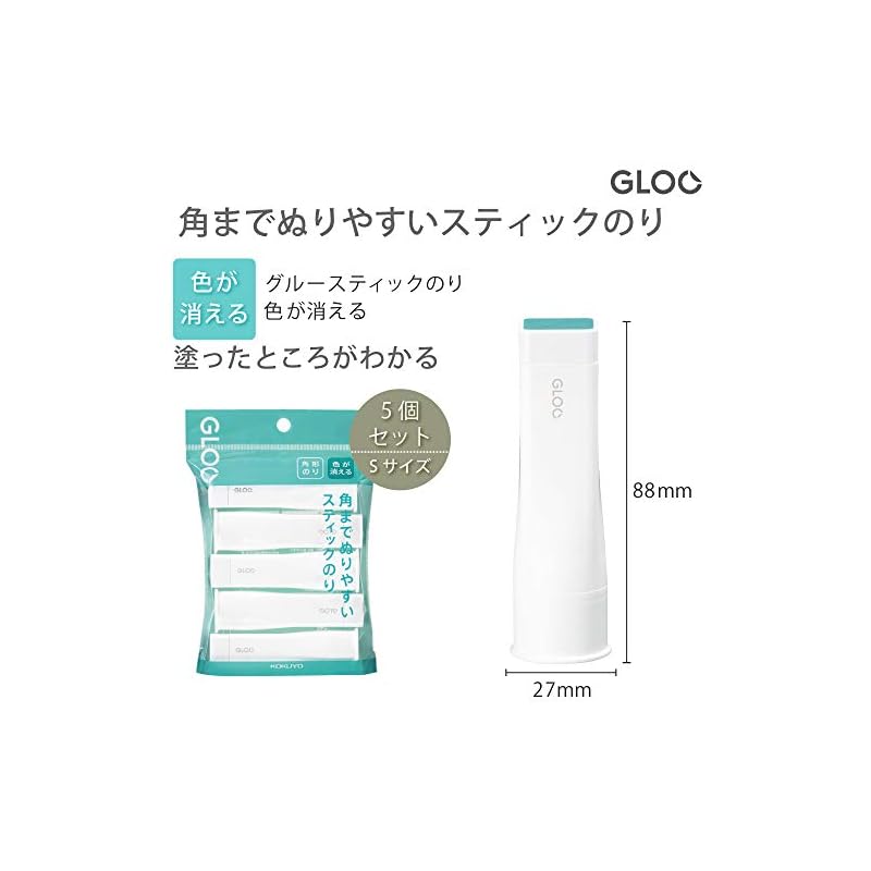 KOKUYO GLOO Disappearing Glue Stick, Small Size, 5-Pack (TA-G311-5P)