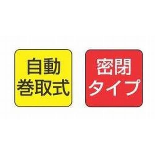 Tajima Perfect Inkwell 21 Red PS-SUM21-R