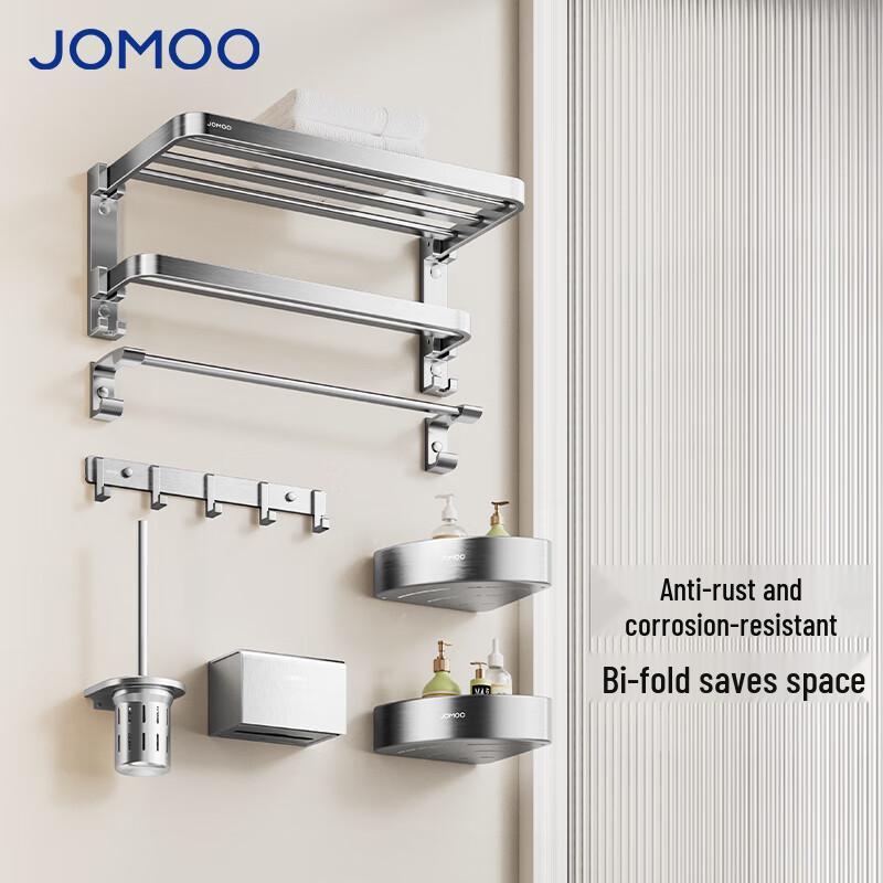 Jomoo Anodized Aluminum Towel Rack