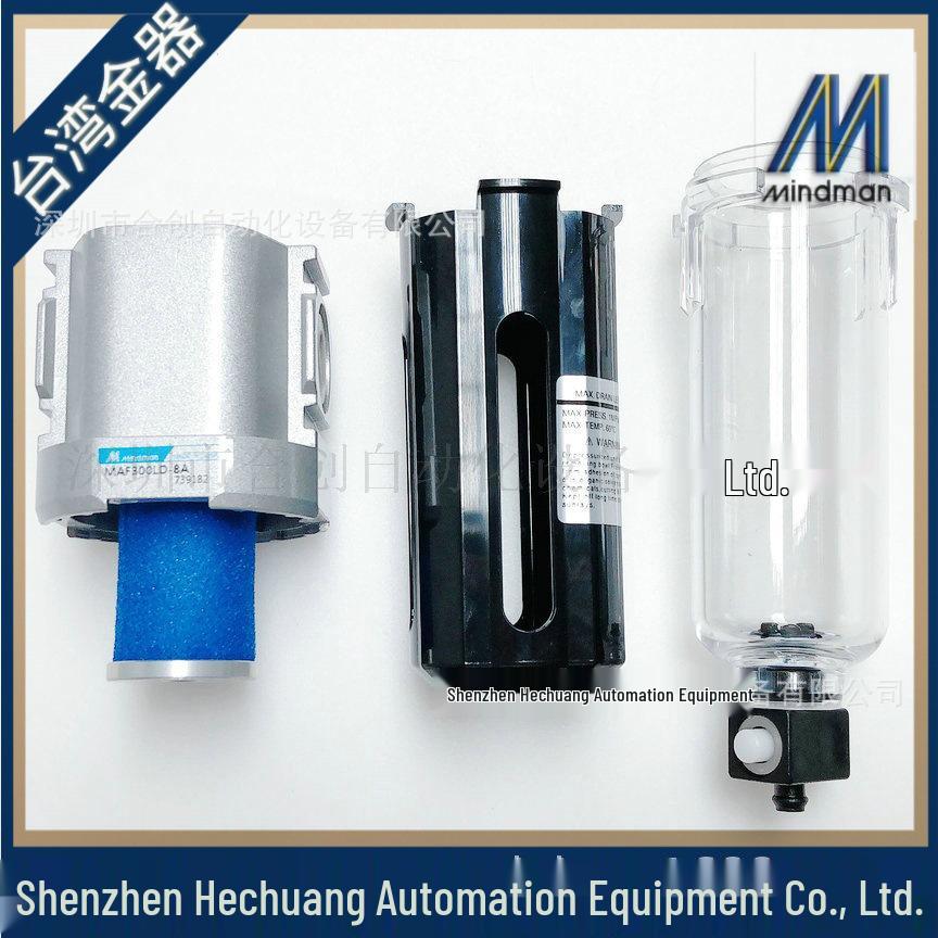 MINDMAN Taiwan MAF300LD-8A 10A Goldware Lubricator Precision Filter - Original Genuine Product
