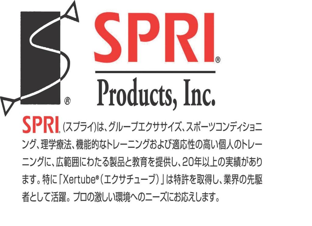 SPRI ExaTube Ultra Heavy Training 6040010 Tube, Purple,