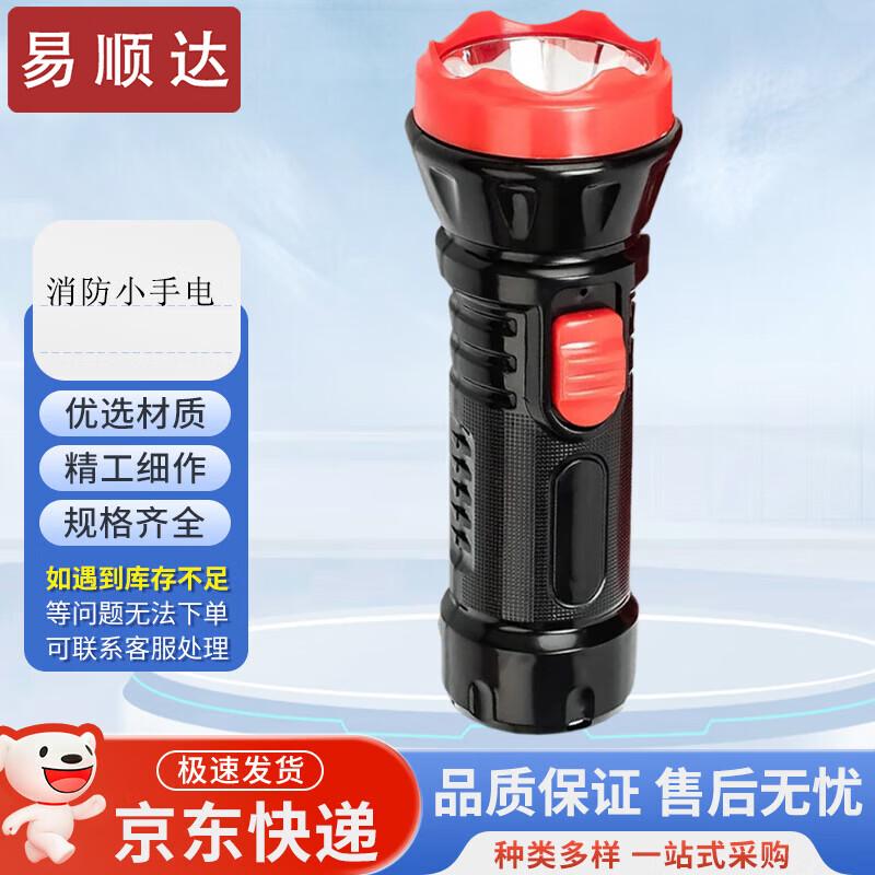 

Yisunda Forest Firefighting & Rescue Equipment