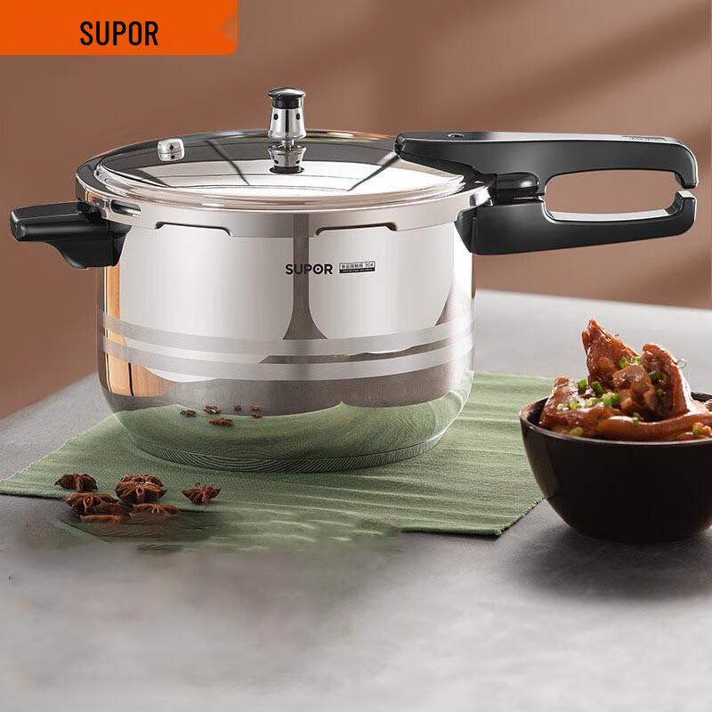 SUPOR 304 Stainless Steel Pressure Cooker 22cm