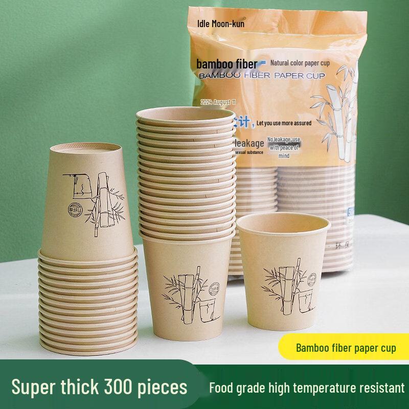 

ZISIZ Bamboo Fiber Disposable Paper Cups