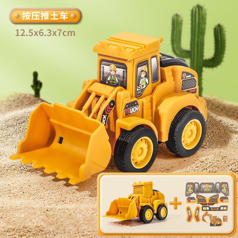 Children'S Toy Car Excavator Inertia Off-Road Car Boy Toys Small Gifts Stall Small Goods