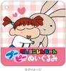 T's Factory Crayon Shin-chan Poopy Plush Toy Nene-chan Rabbit KS-5529191NU