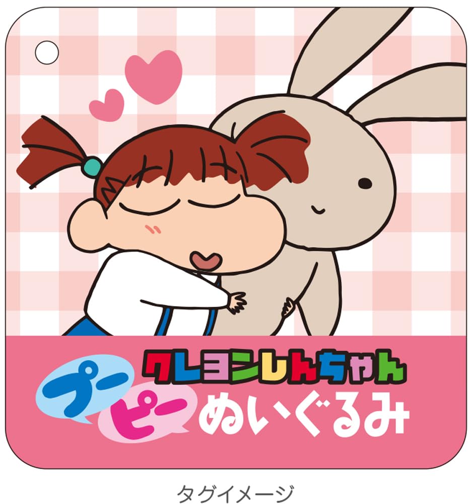 T's Factory Crayon Shin-chan Poopy Plush Toy Nene-chan Rabbit KS-5529191NU