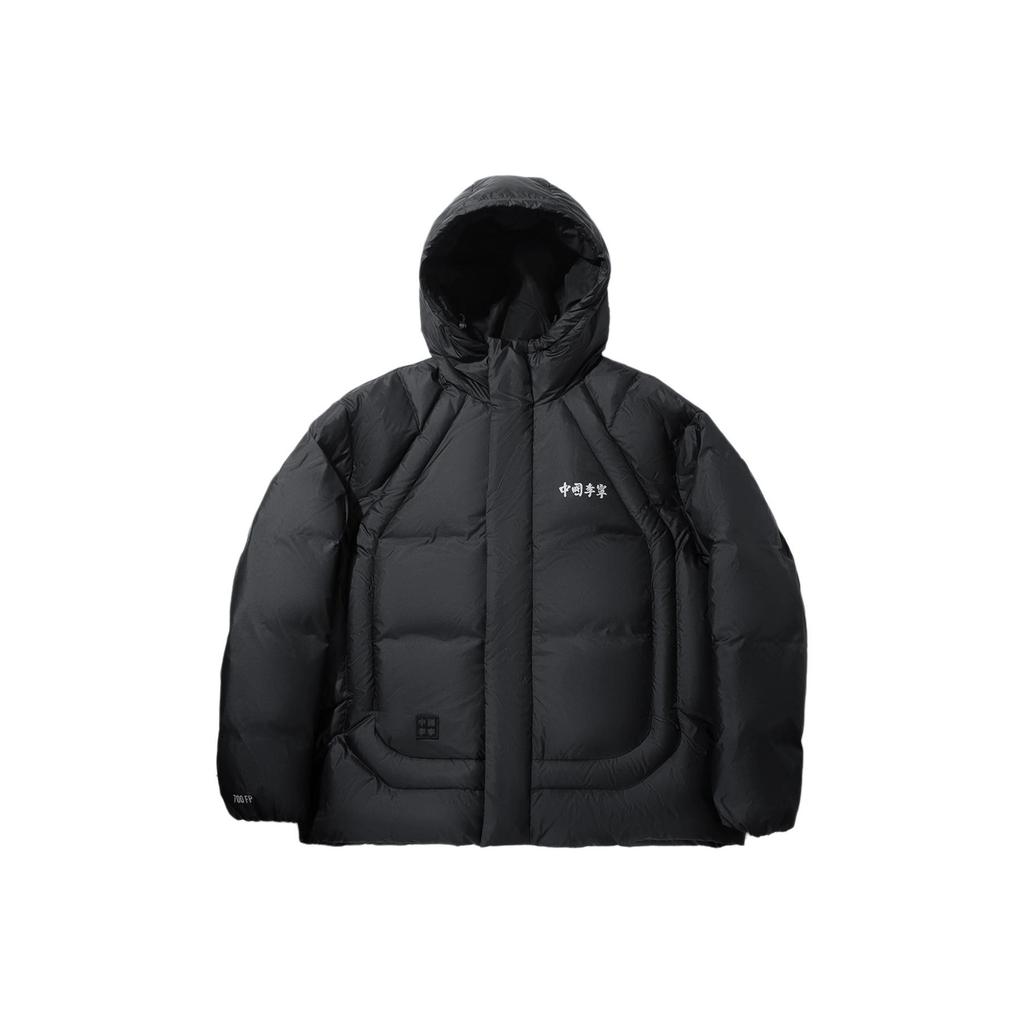 Li Ning Trendy Sports Series Solid Color Zipper Hooded Short Down Jacket Men Outerwear AYMV317-2