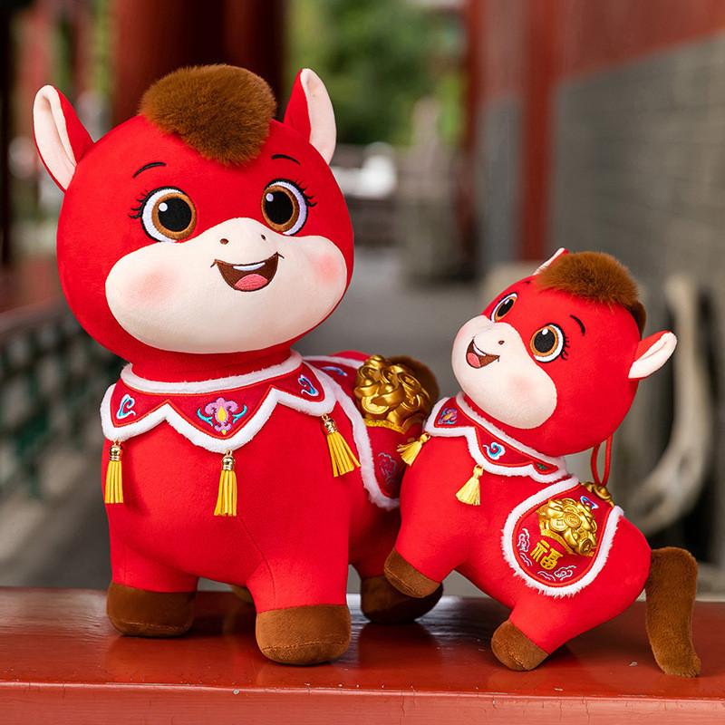 Chinese Zodiac Year Of The Horse Plush Toy With Pp Cotton Filling For Celebrations And Gifts