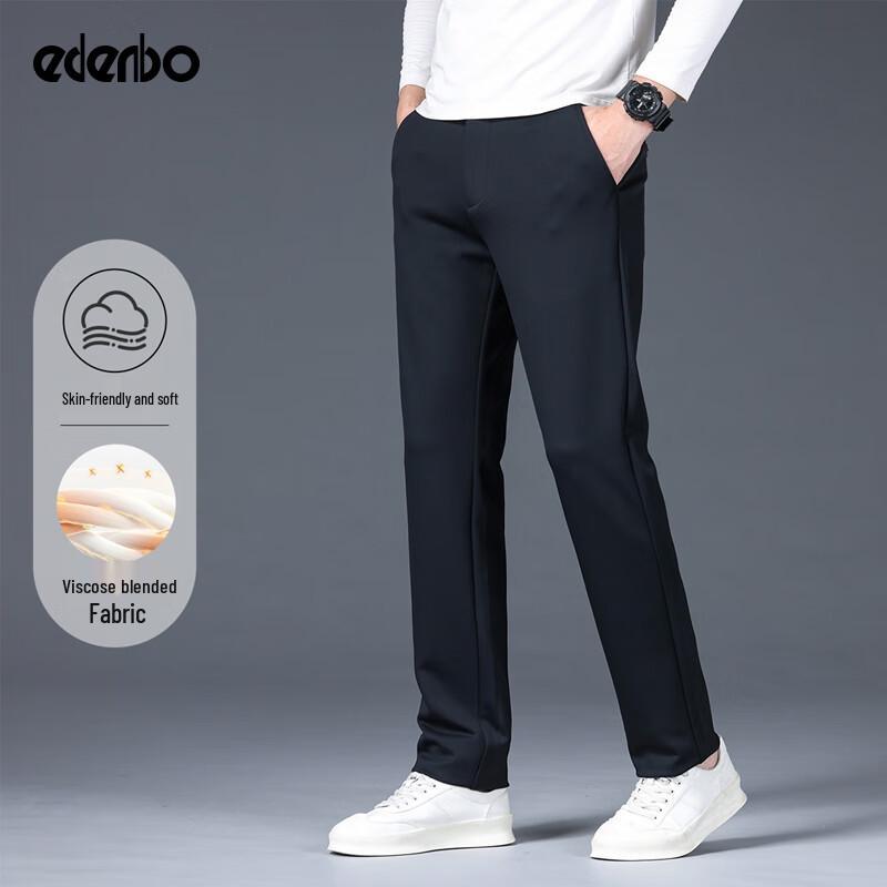 Edenbo Men's Straight-Leg Business Casual Trousers