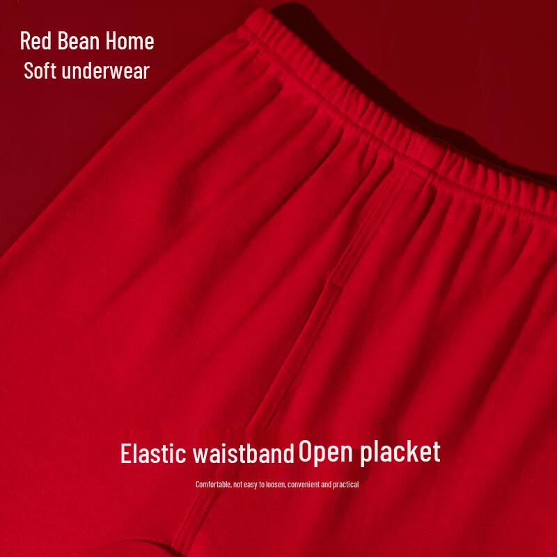 Hodohome Kids' Pure Cotton Chinese Red Autumn Underwear Set